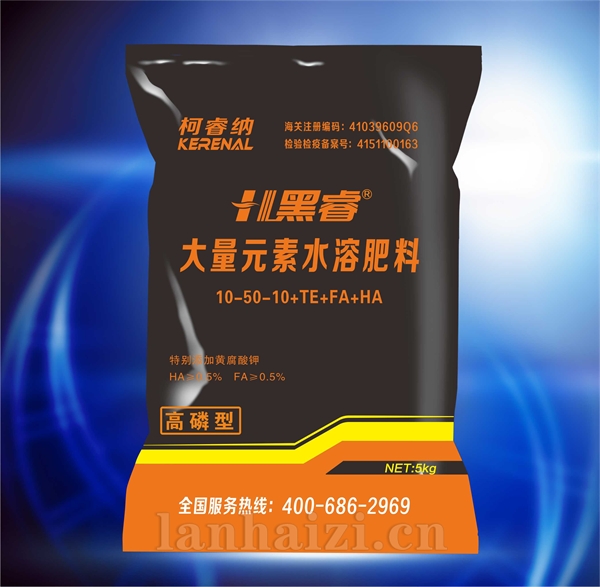 柯睿纳黑睿高磷型水溶肥