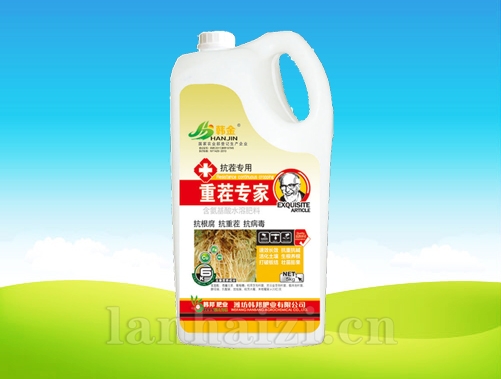 重茬专家