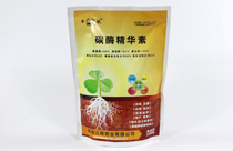 碳酶精华素