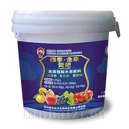 四季金来膏肥