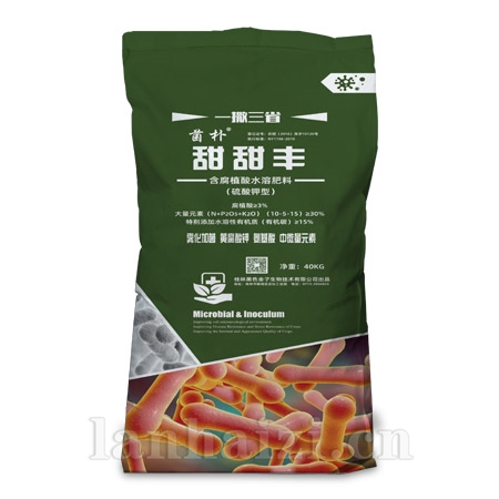 一撒三省甜甜丰