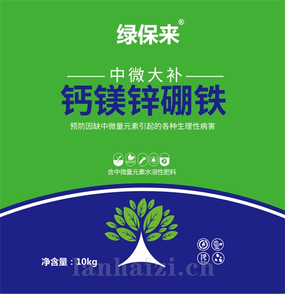 钙镁锌硼铁(颗粒)