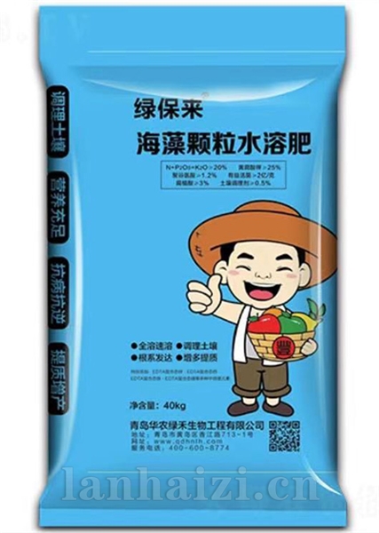 海藻颗粒水溶肥