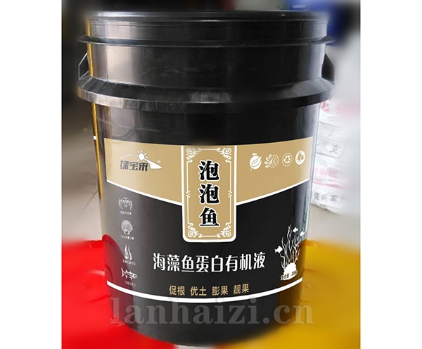 20kg泡泡鱼