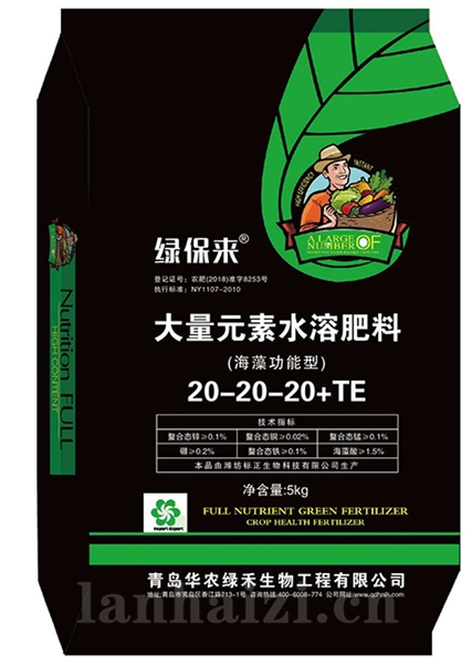 海藻功能型20-20-20