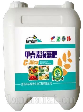 5kg甲壳素海藻肥