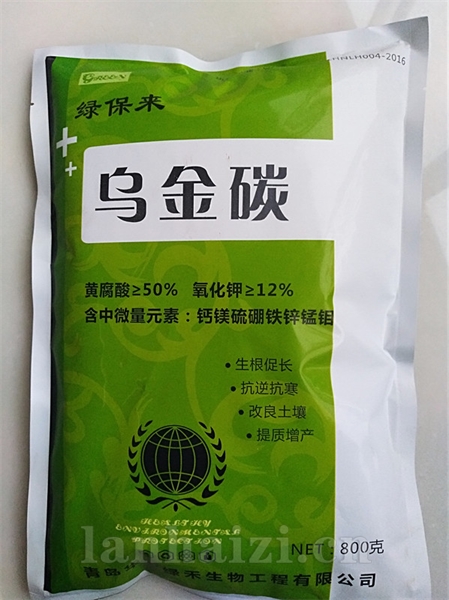 800克矿物源黄腐酸钾