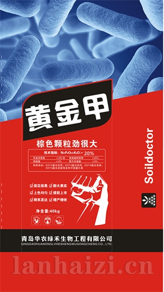 黄腐酸钾颗粒水溶肥