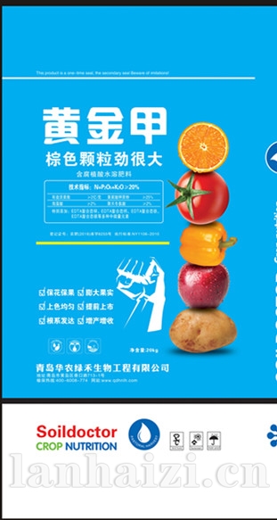 20kg黄腐酸颗粒水溶肥