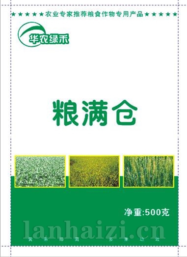 粮满仓