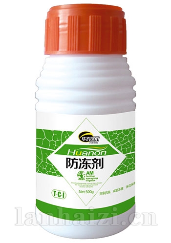 防冻剂