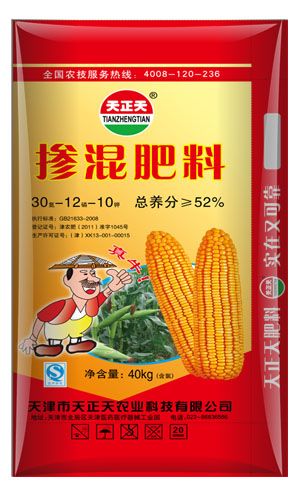 掺混肥料30-12-10