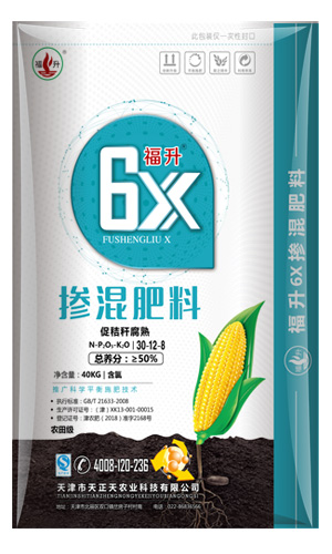 福升6X玉米专用肥