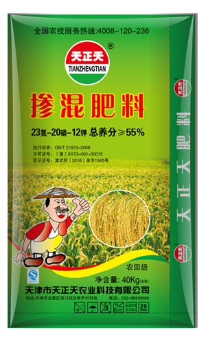水稻专用肥23-20-12