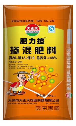 肥力控26-12-10