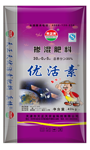 优活素30-0-5