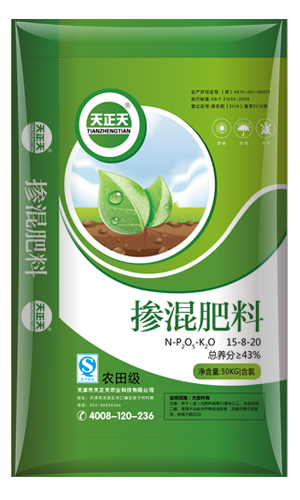 掺混肥料15-8-20