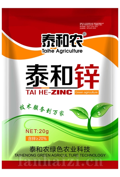  泰和锌