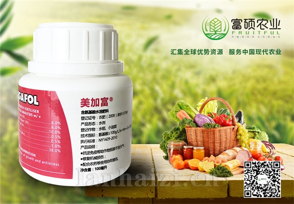 美加富15ml 100ml