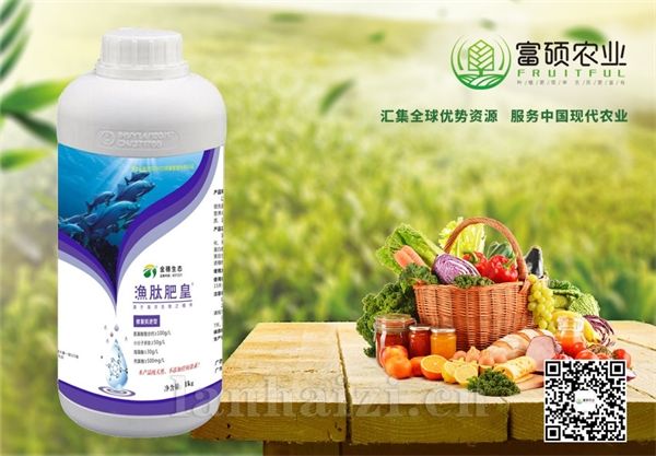 渔肽抗逆型