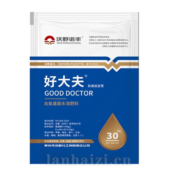 功能性叶面肥 好大夫 叶面喷施30毫升袋装 含氨基酸水溶肥料