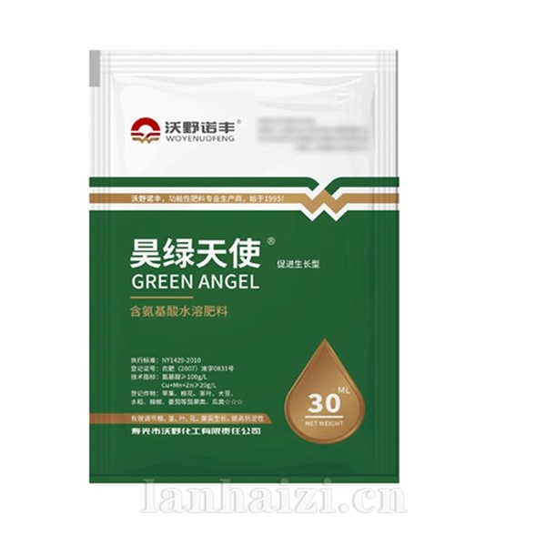 功能性叶面肥 昊绿天使袋装叶面肥 喷施 含氨基酸水溶肥料