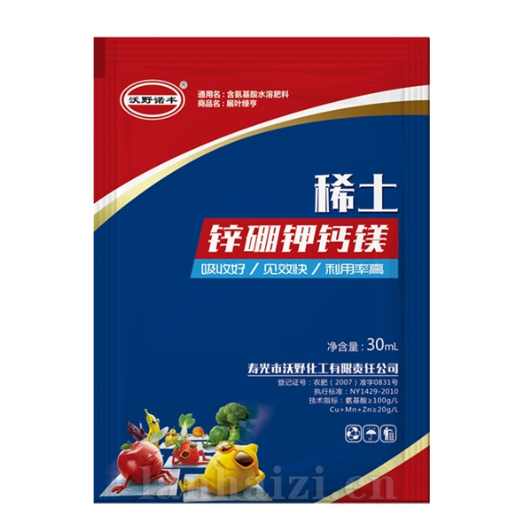 稀土锌硼钾钙镁 含氨基酸水溶肥 功能性叶面肥 喷施 袋装叶面