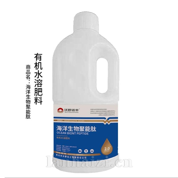 有机水溶肥料 海洋生物聚能肽液体冲施肥 2公斤桶装