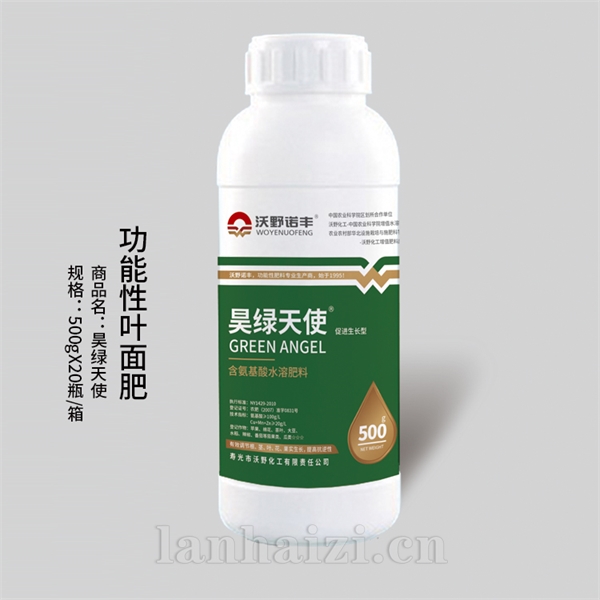 功能性叶面肥 昊绿天使袋装叶面肥 喷施 含氨基酸水溶肥料