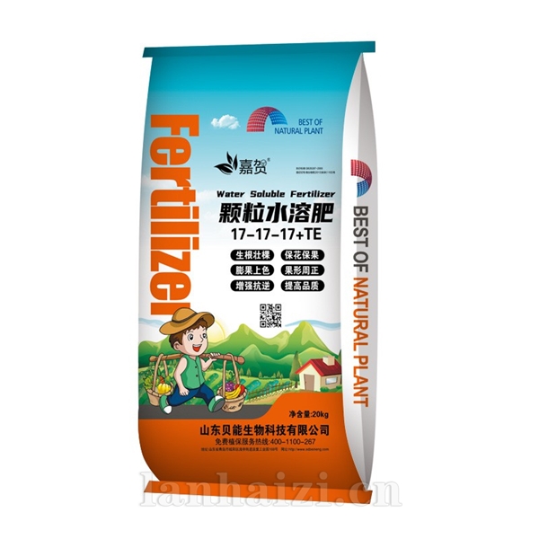 颗粒水溶肥