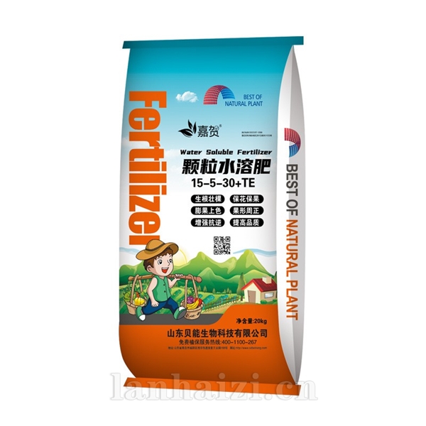 颗粒水溶肥