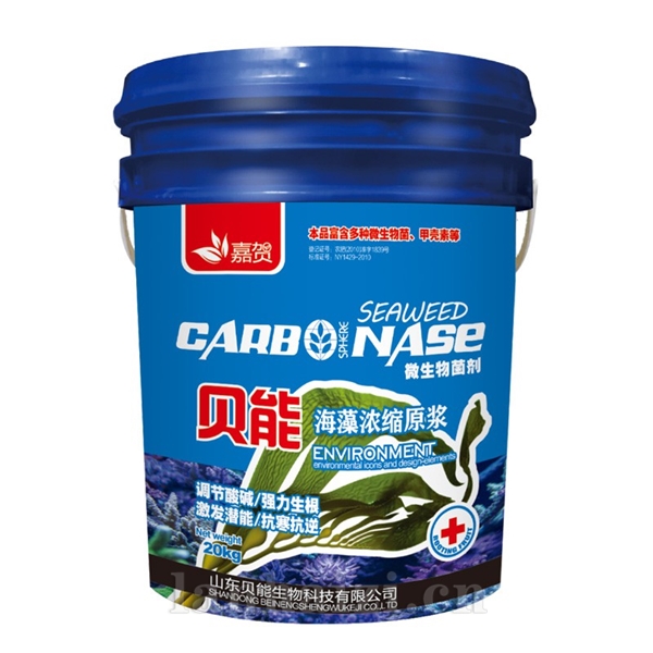 海藻浓缩原浆