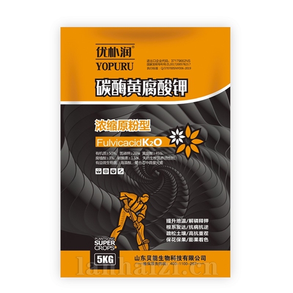 碳酶黄腐酸钾
