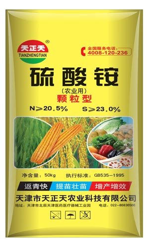 颗粒硫酸铵