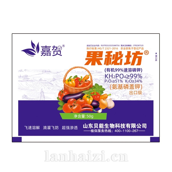 果秘坊(速溶磷钾)