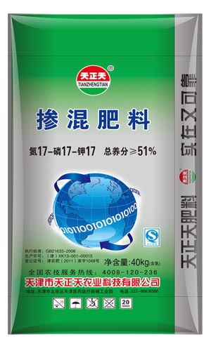 掺混肥料17-17-17