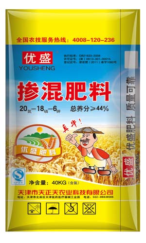 掺混肥料20-18-6