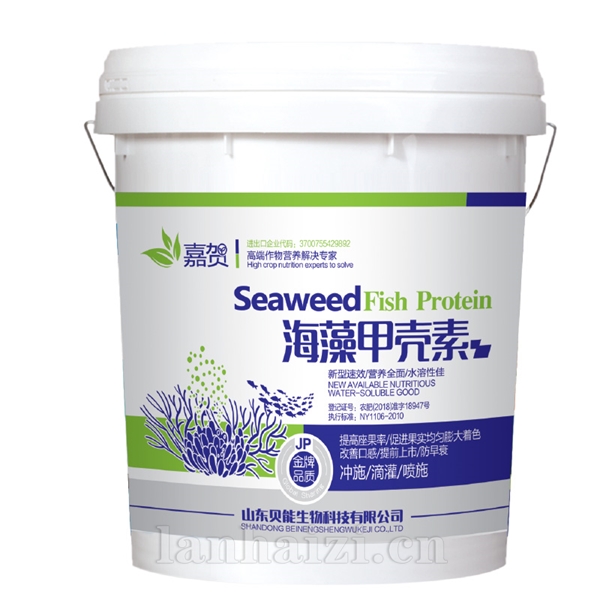 海藻甲壳素