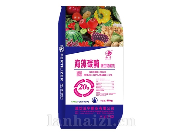 海藻碳酶微·微生物菌剂