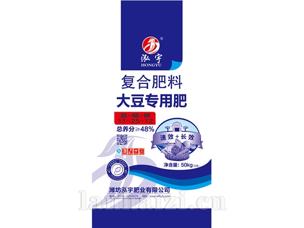 泓宇·大豆专用肥