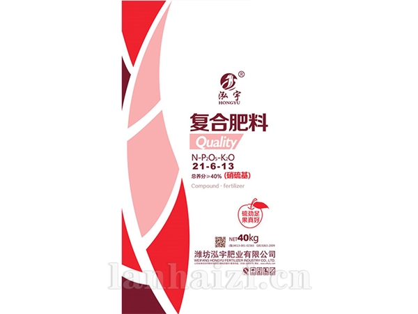 泓宇·复合肥料