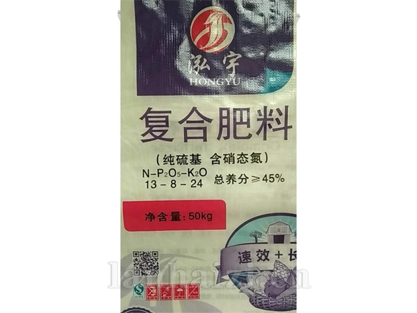 泓宇·复合肥料