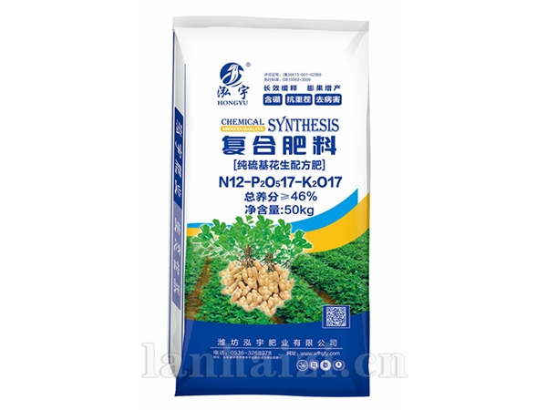泓宇·复合肥料