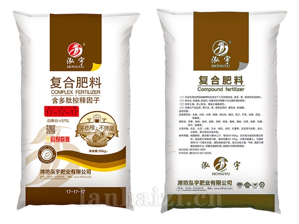复合肥料