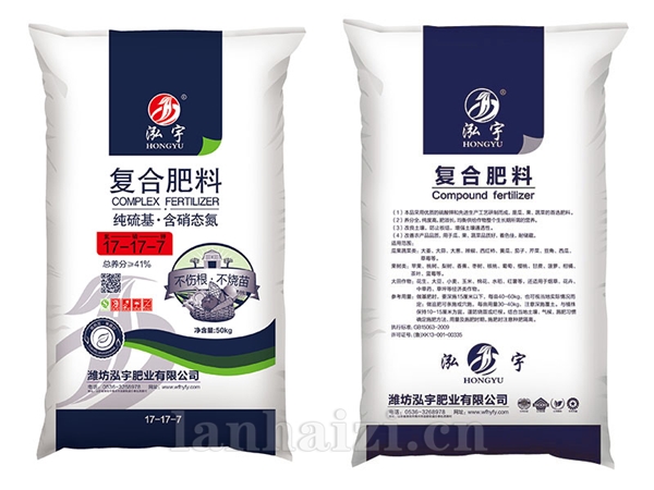 复合肥料