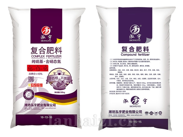 复合肥料