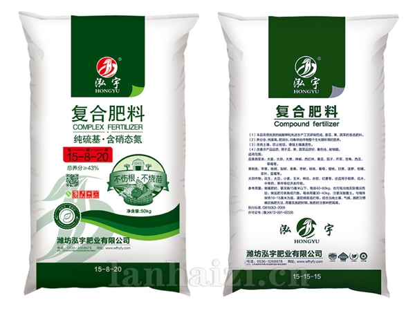 复合肥料