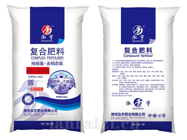复合肥料