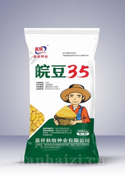 皖豆35