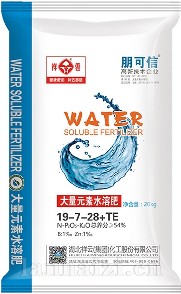 朋可信191919-20kg-大量元素水溶肥